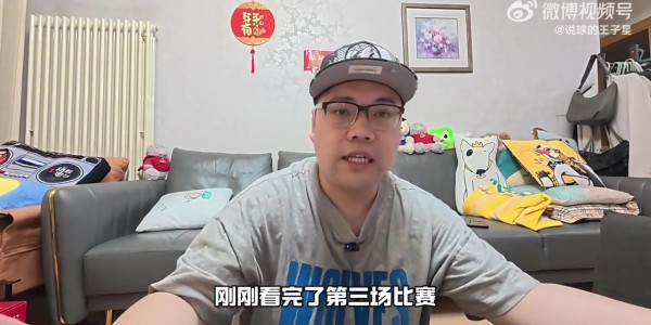 解说：爱德华兹拉满&amp;amp;芬奇应对出色 但他们面对的是历史级别的文班