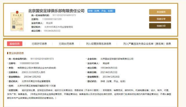 1616642815116003098.jpg 664dd32bgy1govw6ugp1uj20x30j7gnu.jpg